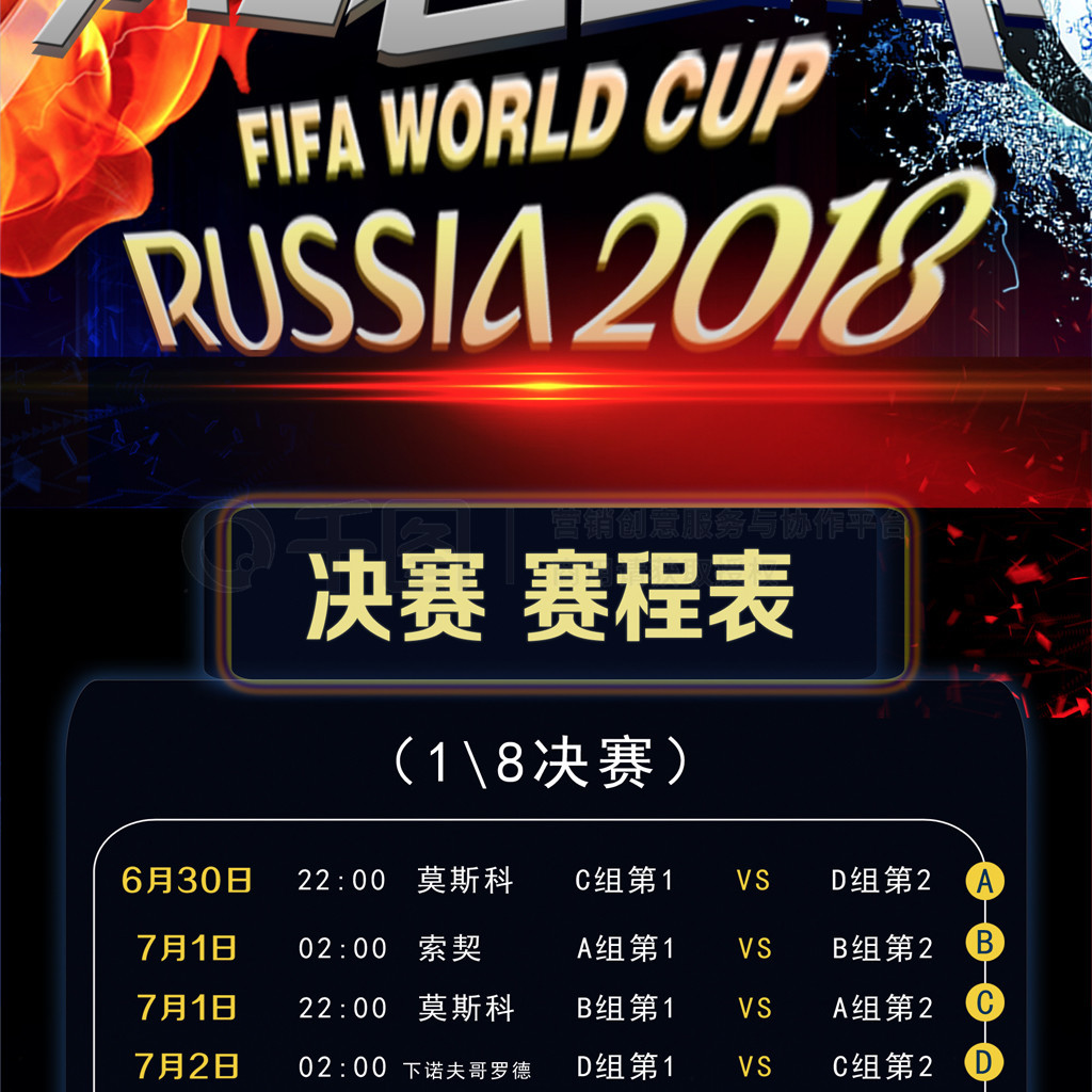 史性一