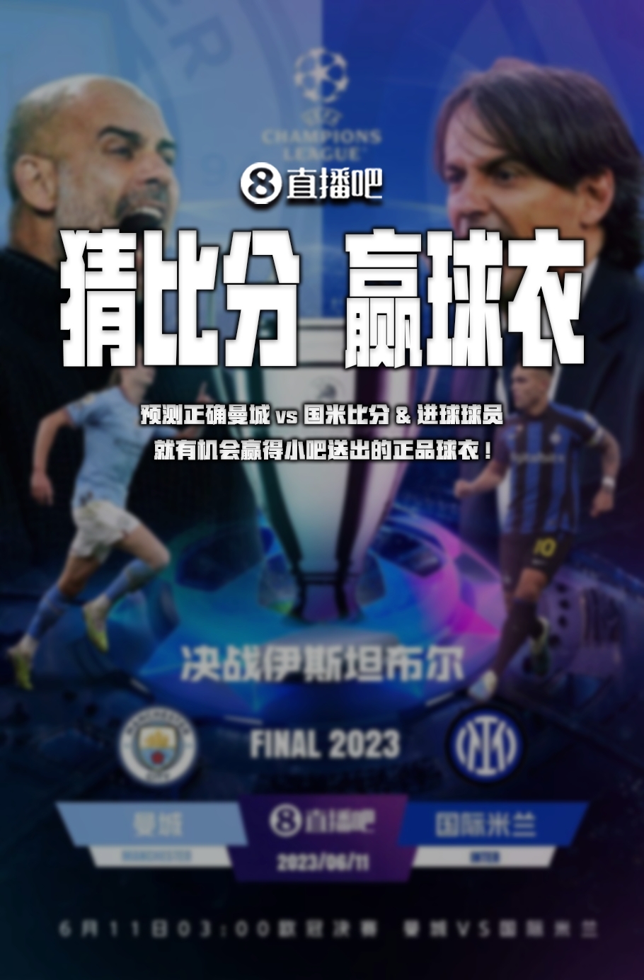 世这