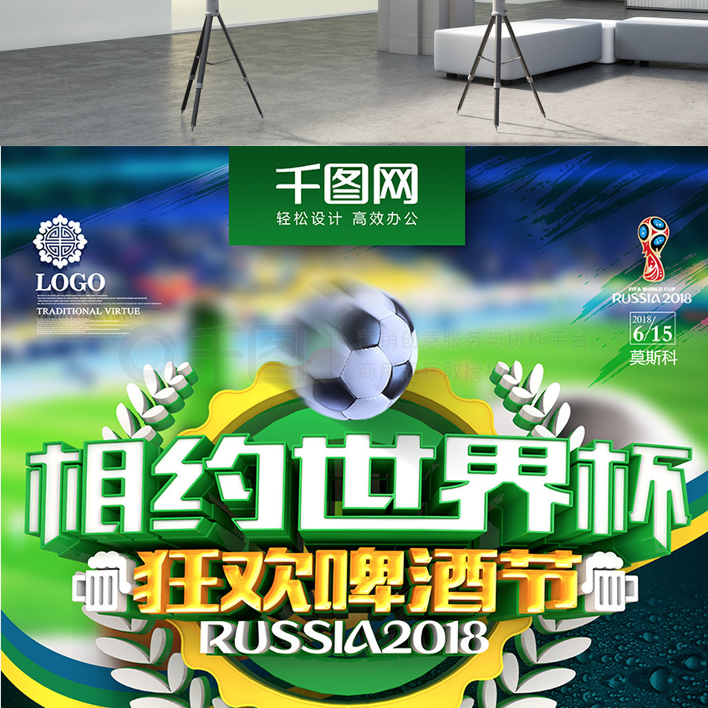 的个人能