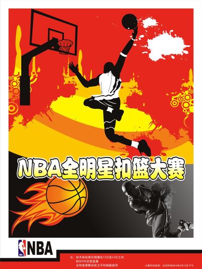足在即将迎