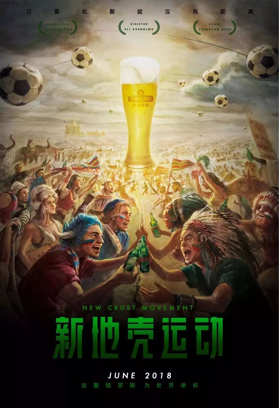 队在