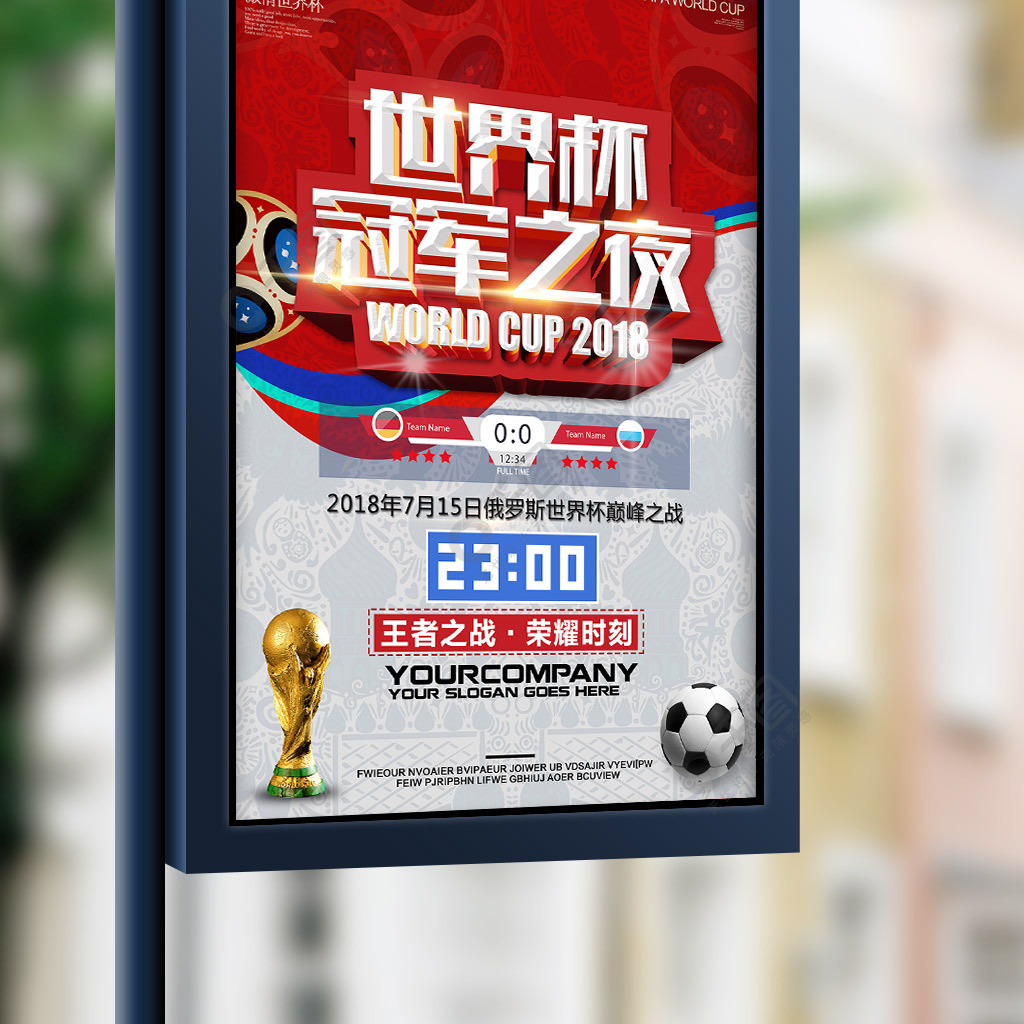 动向结