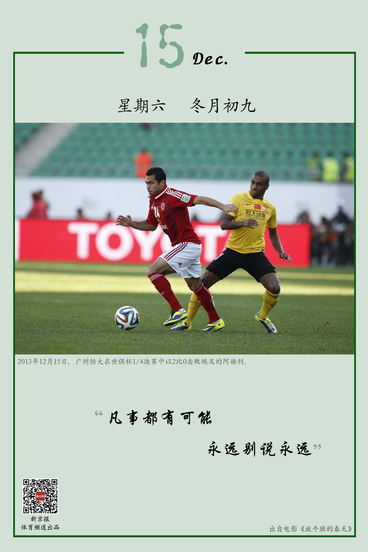 比公众
