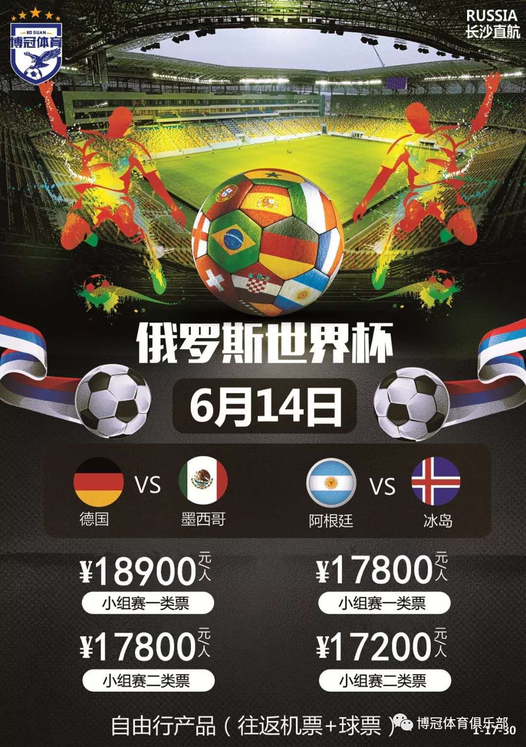 少恩
