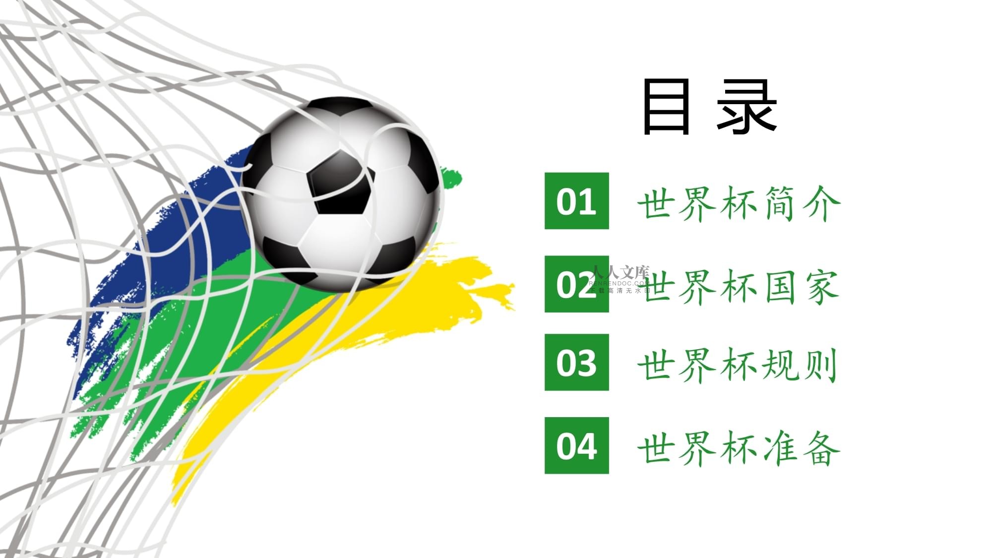 半场宁波