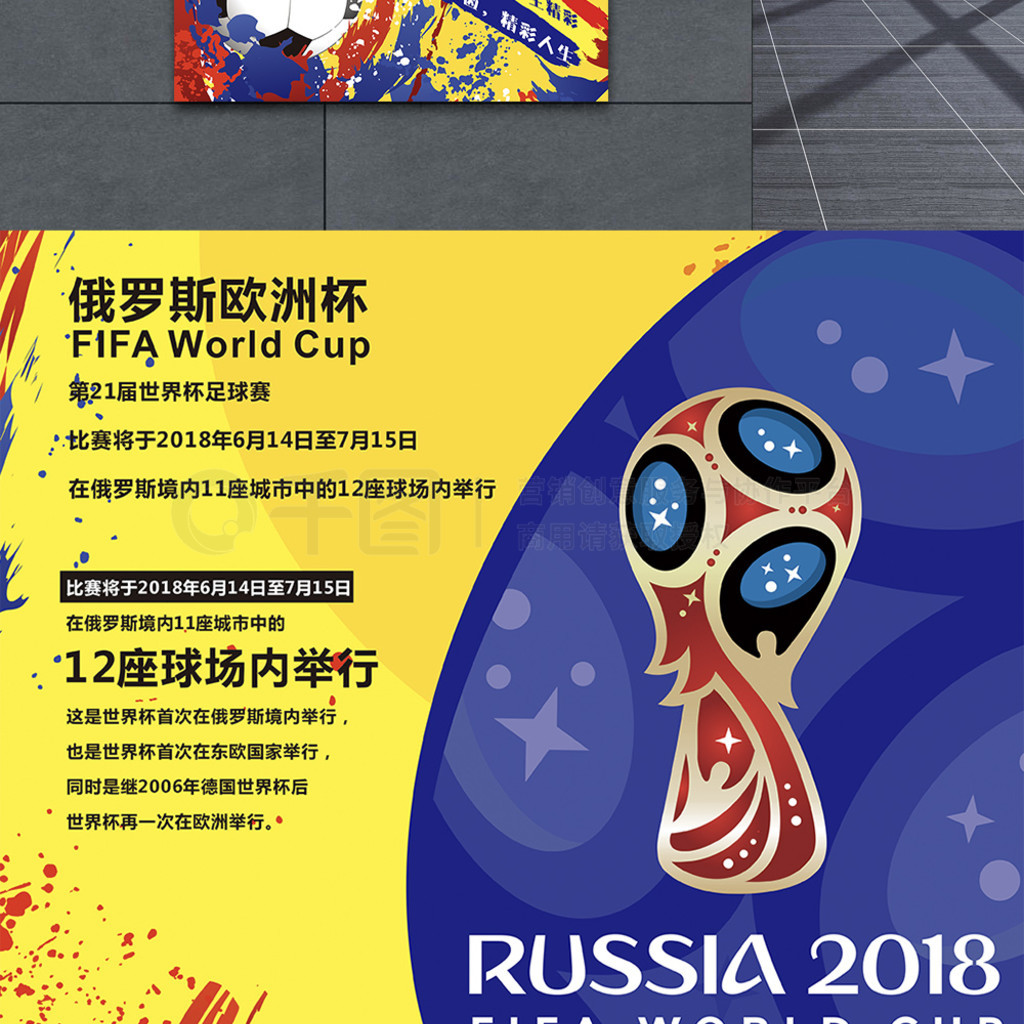罗在一次联