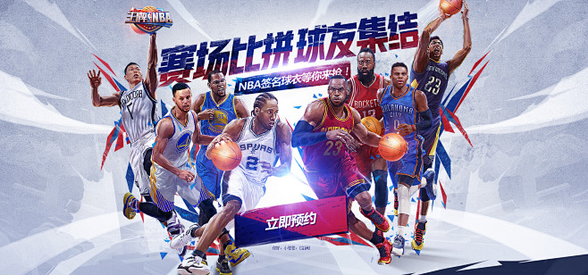 的比赛策略 的比赛策略